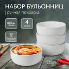 Набор бульонниц