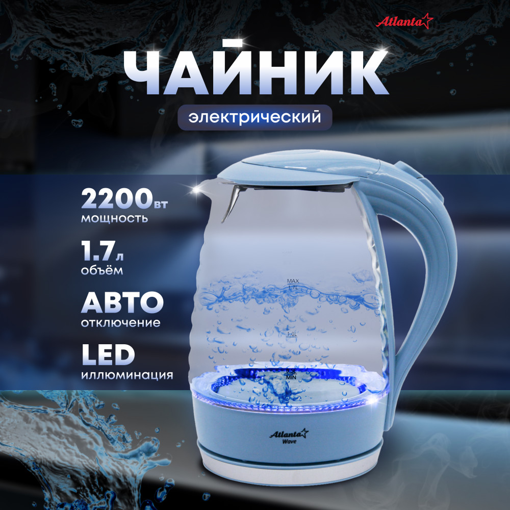 Чайник ATH-2467 | Atlanta