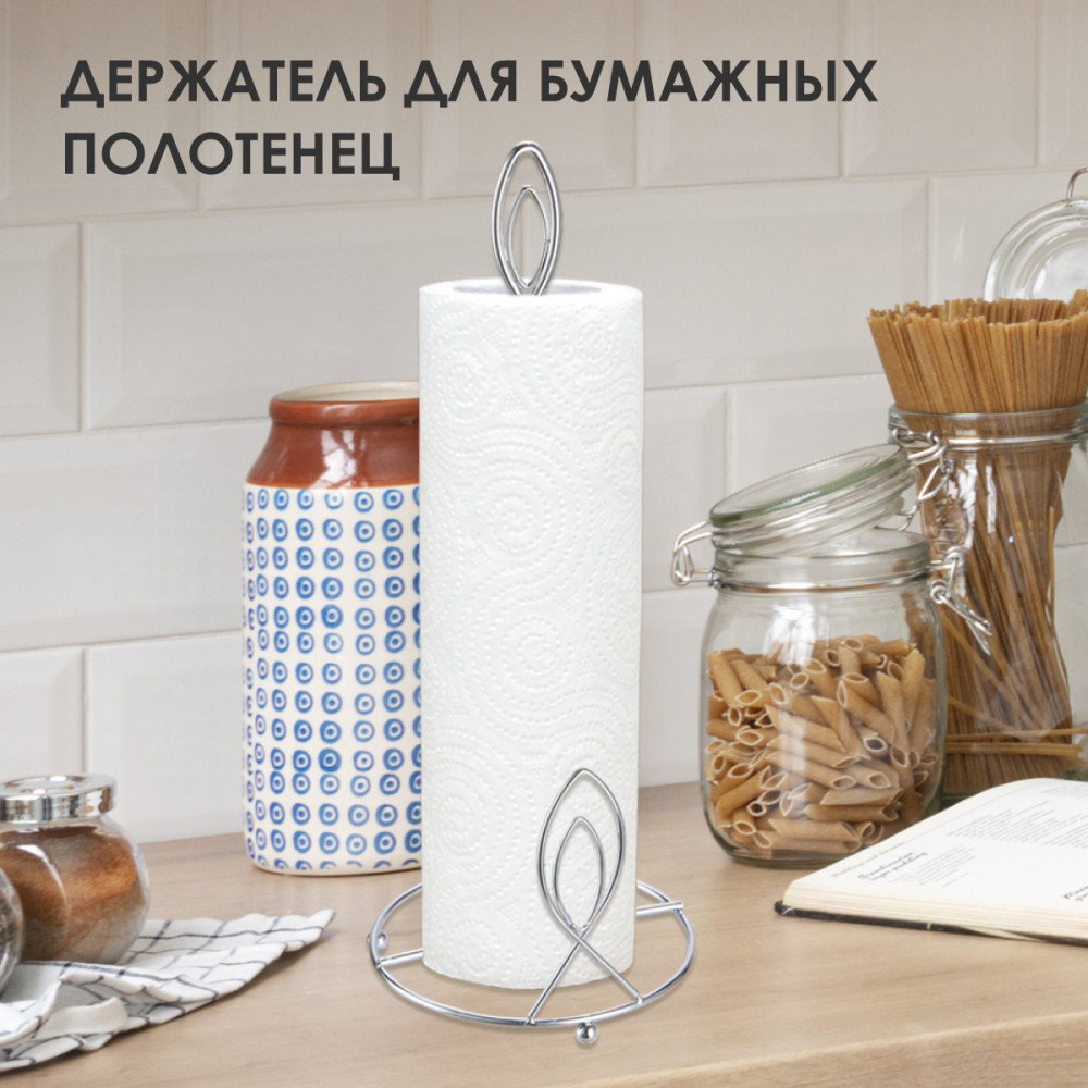 Подставка для бумажного полотенца | Pomi d’Oro