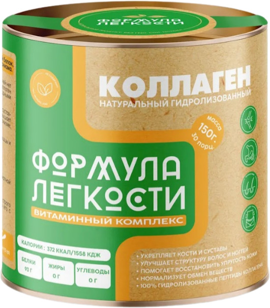 Коллаген натуральный гидролизованный говяжий | Формула легкости