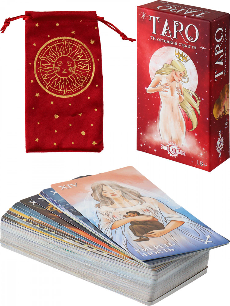Карты Таро «78 оттенков страсти» | Миленд