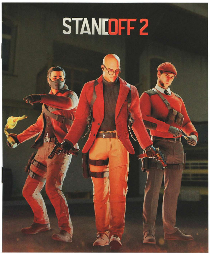 Тетрадь «Standoff» | Artplays