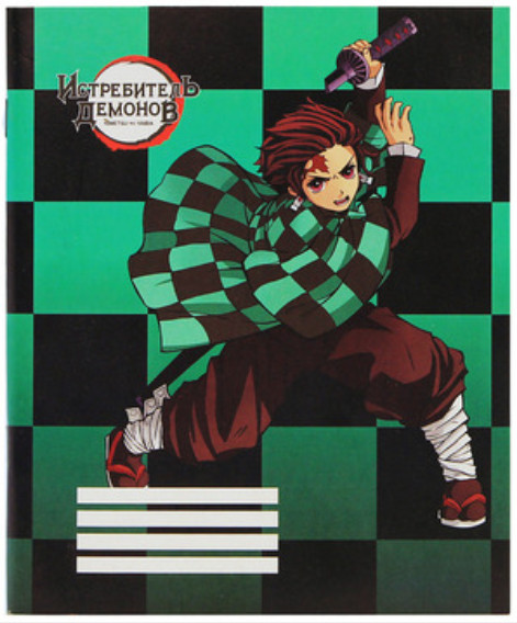 Тетрадь «Истребитель демонов. Танджиро Камадо» | Artplays