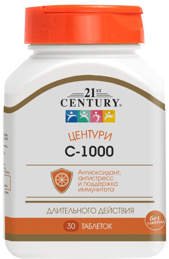 Капсулы «Центури С — 1000» | 21st Century