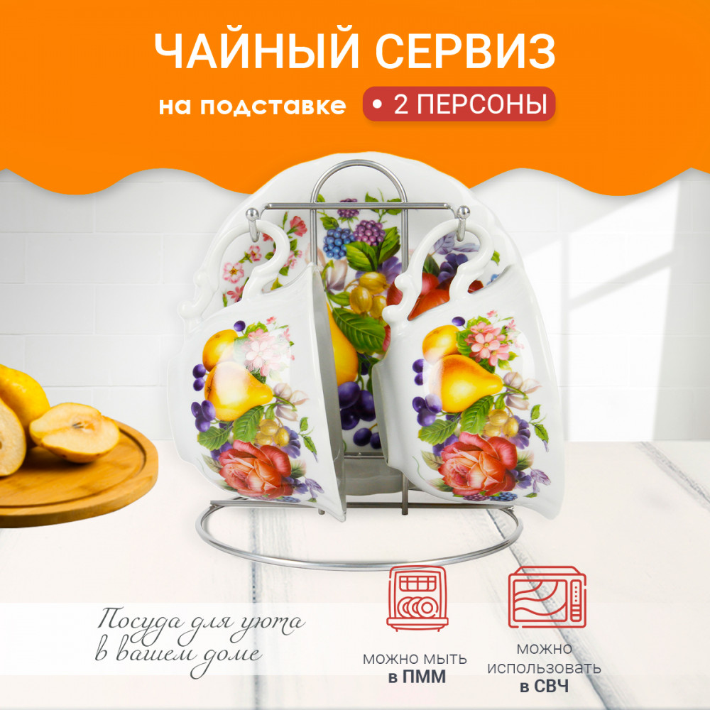 Чайный набор | Pomi d’Oro