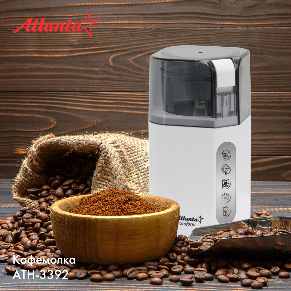 Кофемолка ATH-3392 | Atlanta