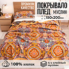 мультиколор