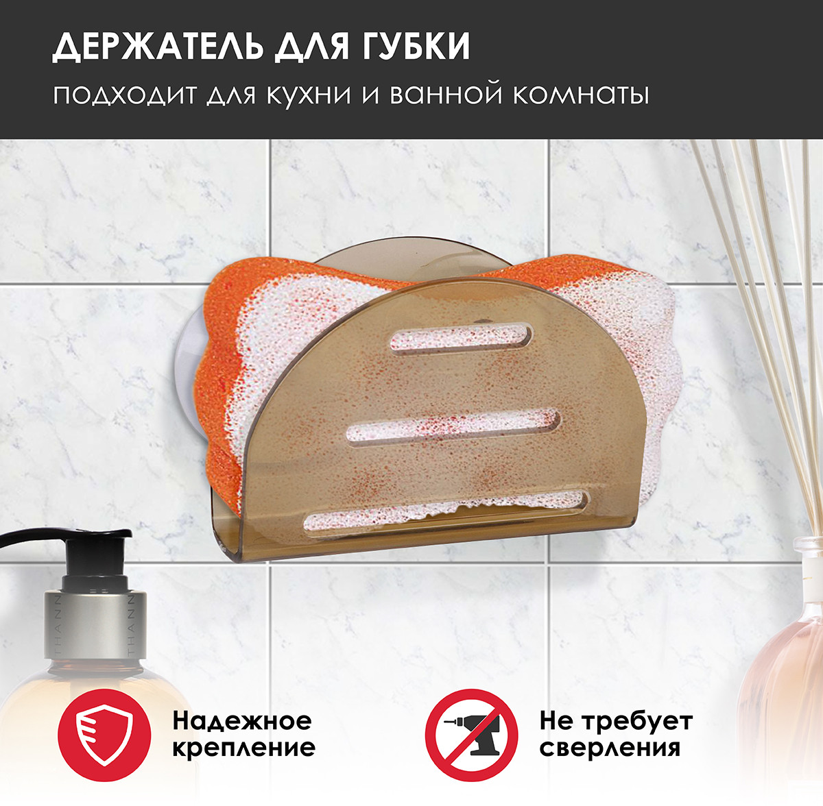 Подставка для ванной комнаты | Rosenberg