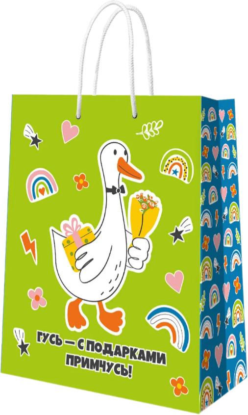 Пакет подарочный «Гусь - на праздник наряжусь!» | ND Play