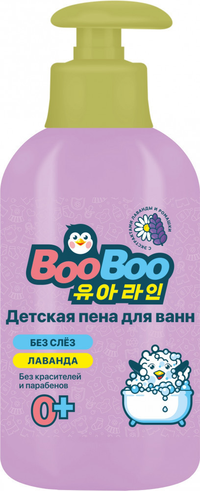 Детская пена для ванны с ароматом лаванды | Boo Boo