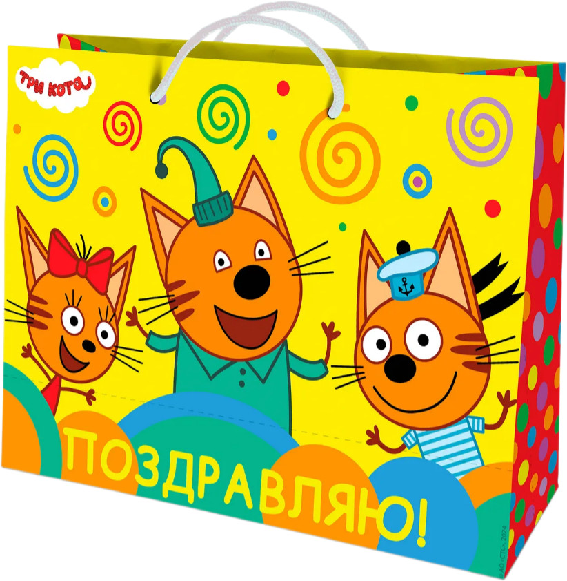 Пакет подарочный «Три кота» | Три кота | ND Play