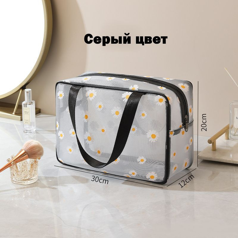 Косметичка-органайзер