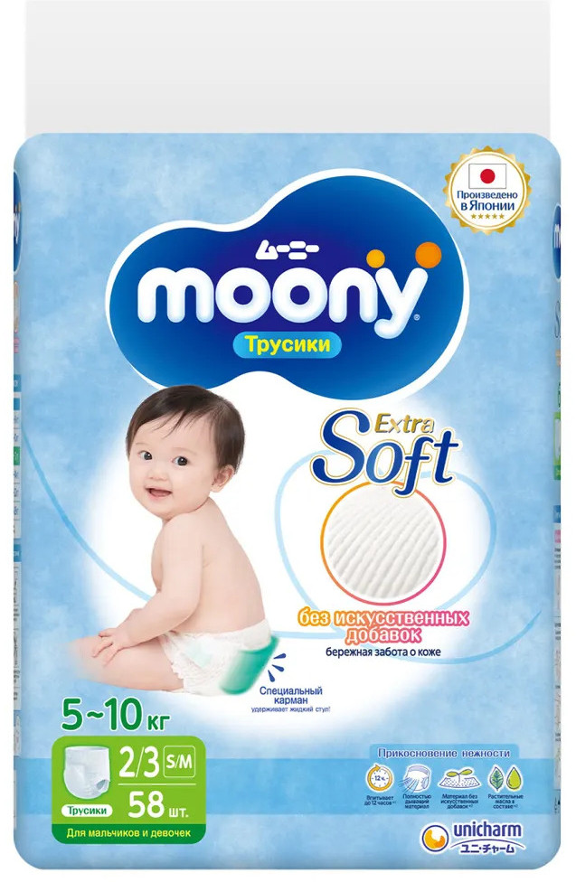 Подгузники-трусики универсальные | Extra Soft | Moony