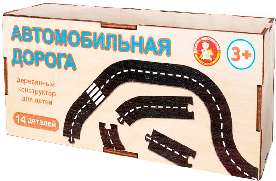 Конструктор деревянный «Автомобильная дорога» | Десятое королевство