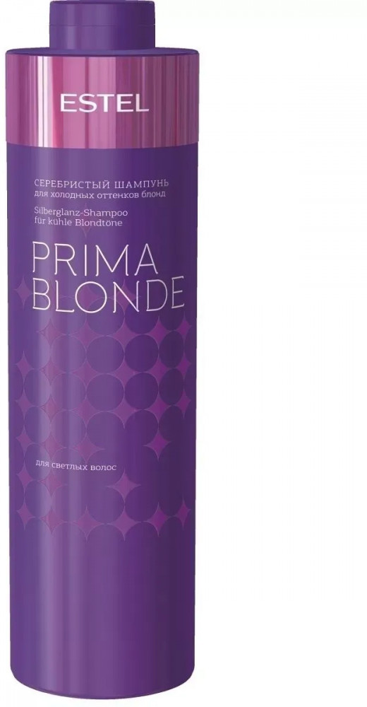 Шампунь для холодных оттенков блонда «Серебристый» | Prima Blonde | Estel