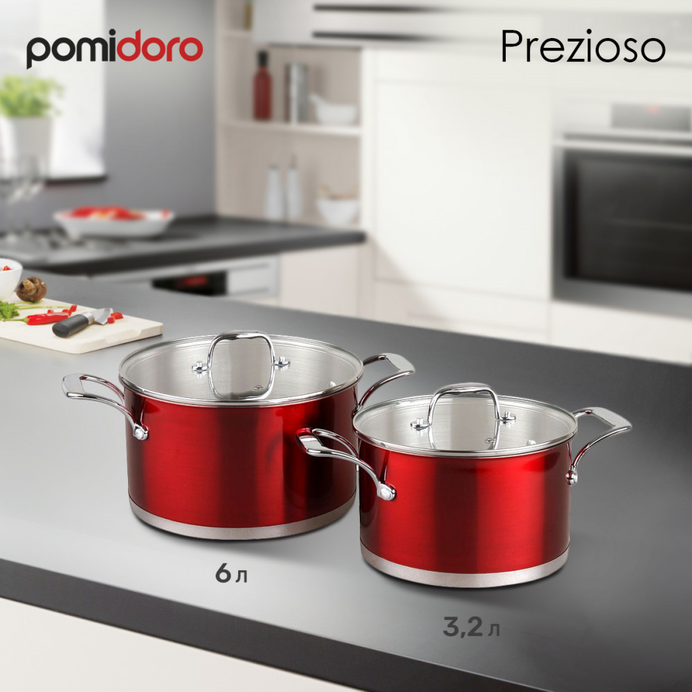 Набор кастрюль с крышками | Prezioso | Pomi d’Oro