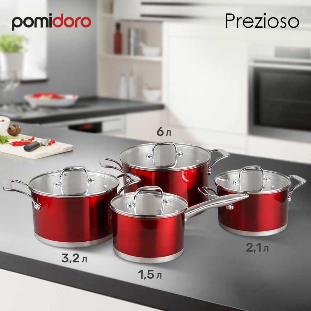 Набор кастрюль с крышками | Prezioso | Pomi d’Oro