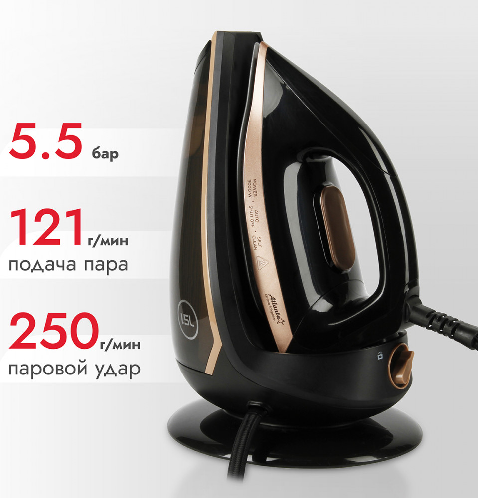 Парогенератор ATH-5610 | Atlanta