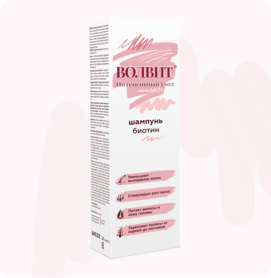 Шампунь против выпадения волос с биотином «Волвит» | Kusum Healthcare