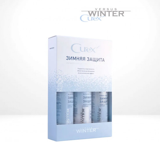 Набор для волос «Curex Versus Winter»