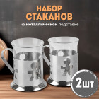 күміс түстес