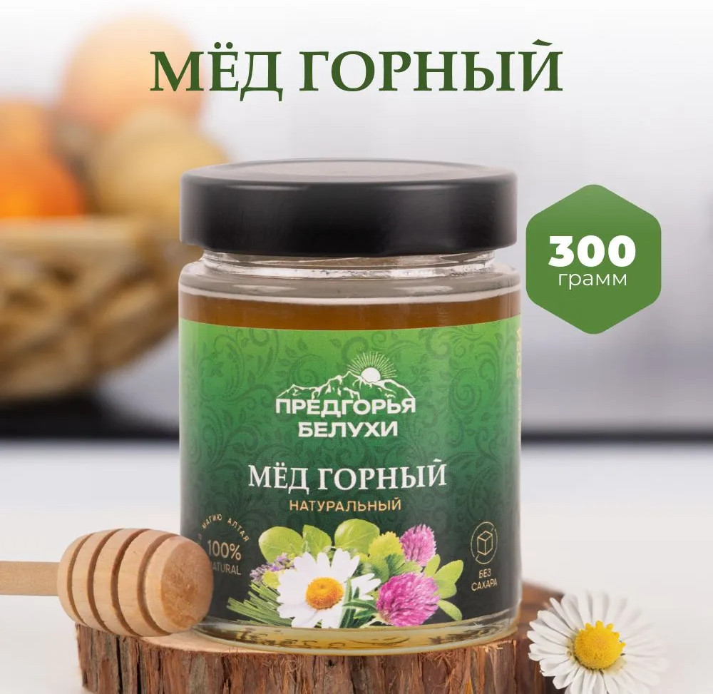 Мед горный натуральный разнотравье | Предгорья Белухи