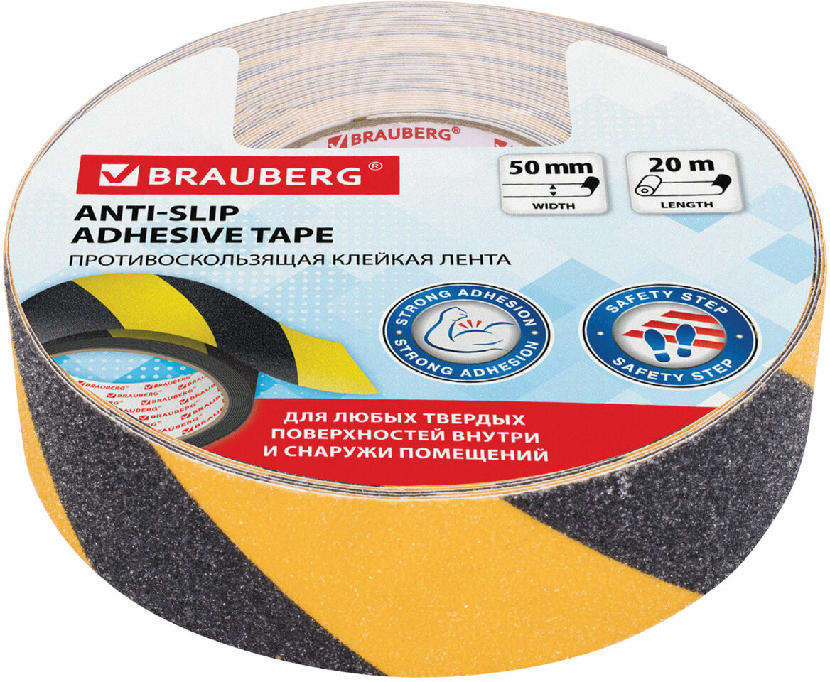 Клейкая противоскользящая лента | Brauberg