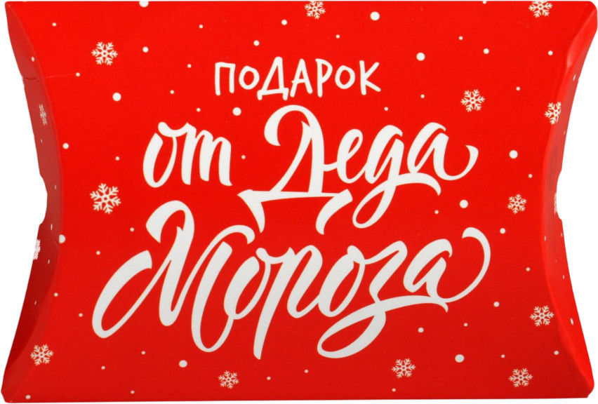 Набор коробок фигурных «Подарок от Деда Мороза» | Дарите Счастье