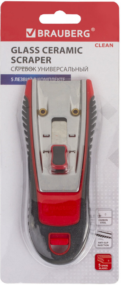 Скребок для любых поверхностей | Brauberg