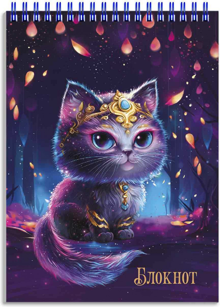 Блокнот «Волшебный кот» | Феникс +