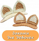 комбинированный