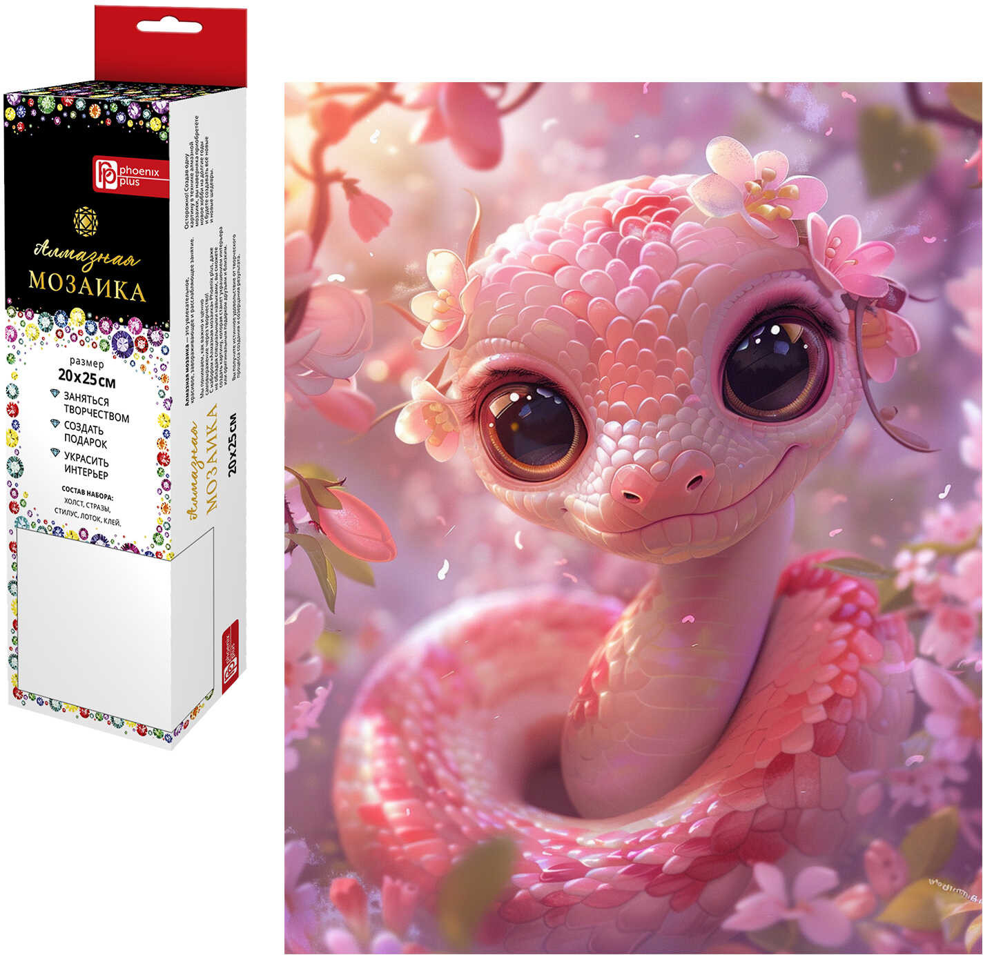 Мозаика алмазная «Розовая змейка» | Феникс +