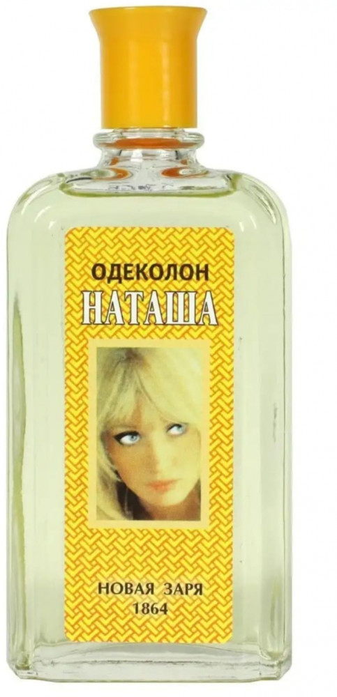Одеколон «Наташа» | Новая Заря