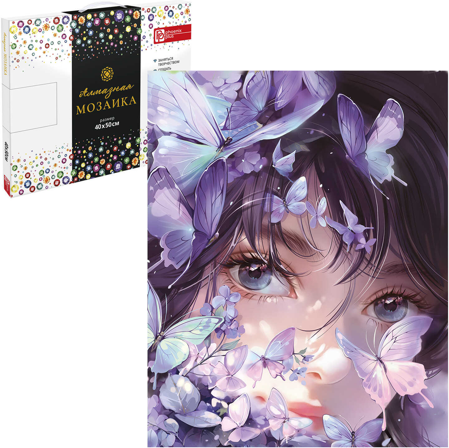 Мозаика алмазная «Девушка с бабочками» | Феникс +