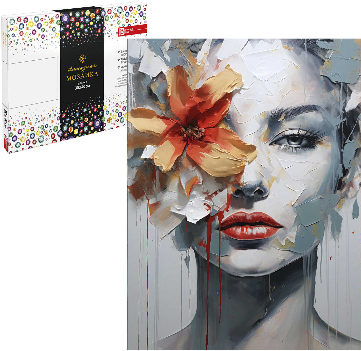 Мозаика алмазная «Женственность» | Феникс +