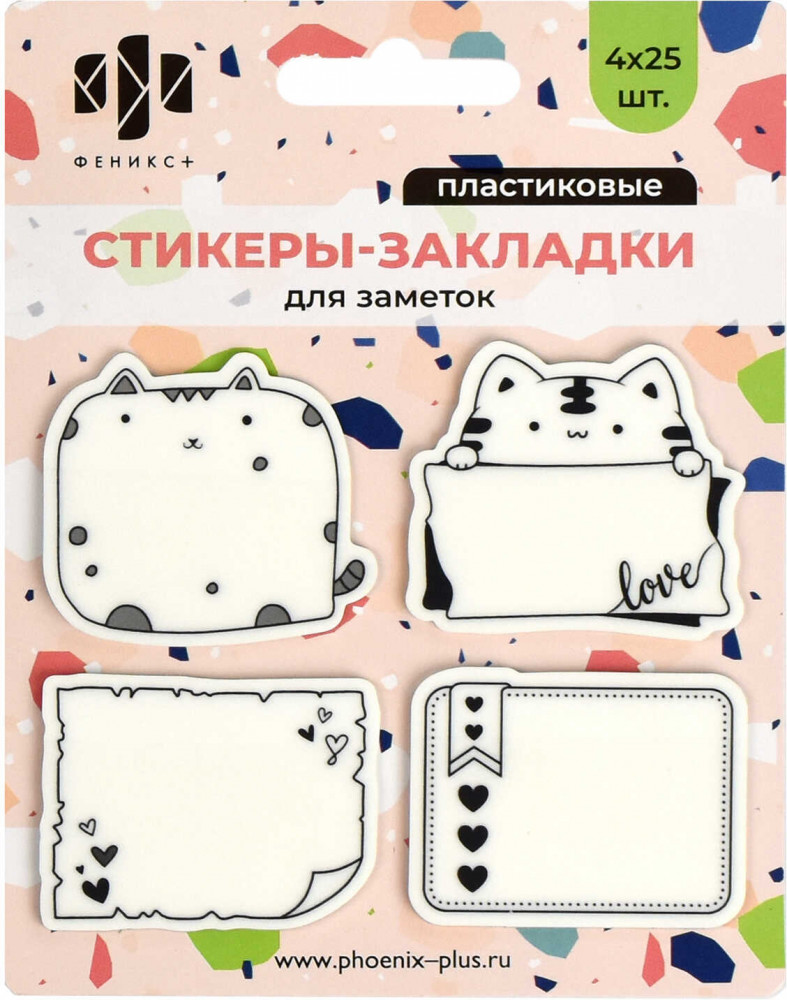 Набор стикеров-закладок «Коты» | Феникс +