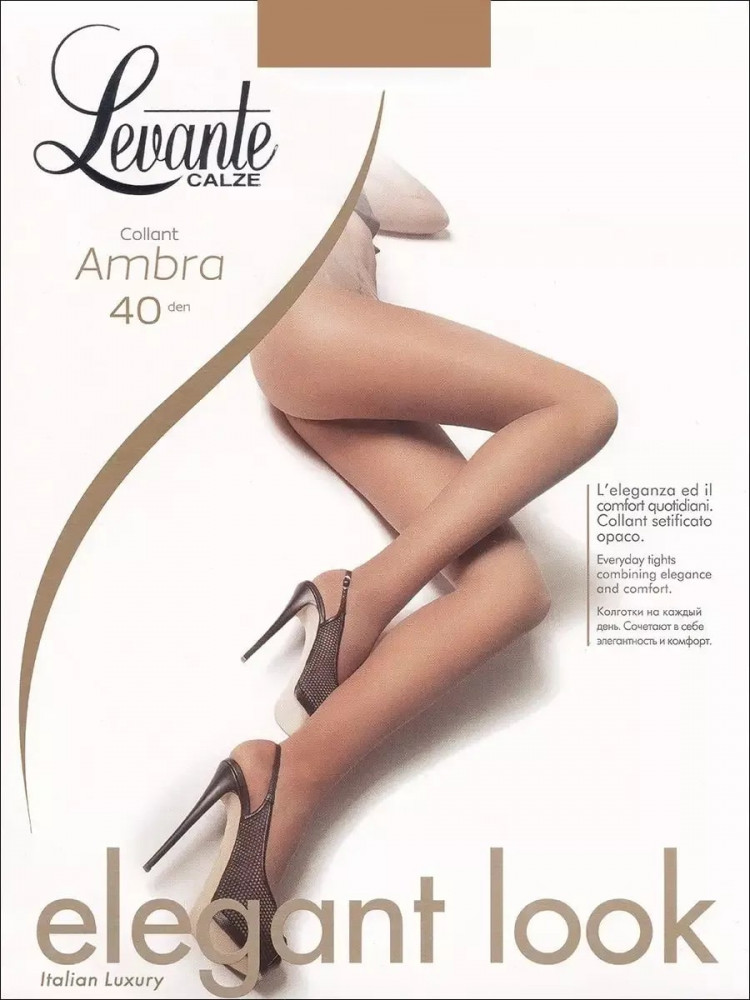 Колготки женские «AMBRA» (daino, 40 DEN) | Levante