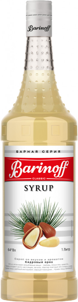 Сироп «Кедровый орех» | Barinoff