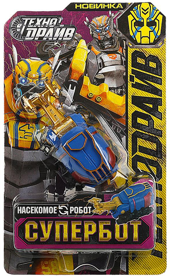 Робот-трансформер | Супербот | Технодрайв
