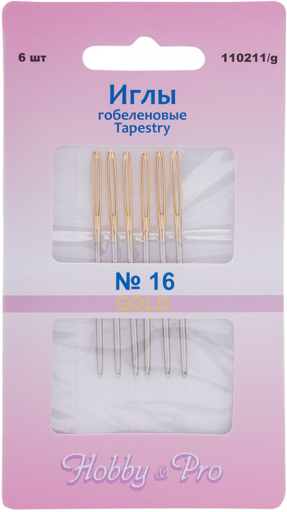 Набор игл ручных гобеленовых | Tapestry | Hobby & Pro
