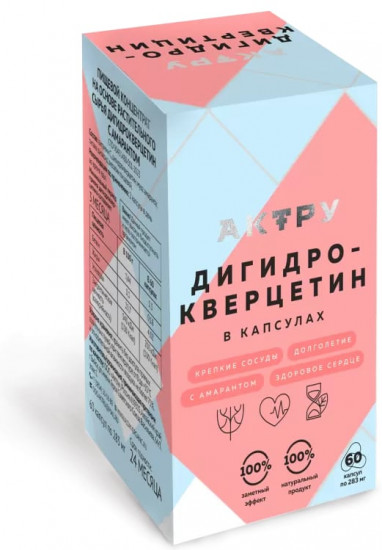 Бад Дигидрокверцетин