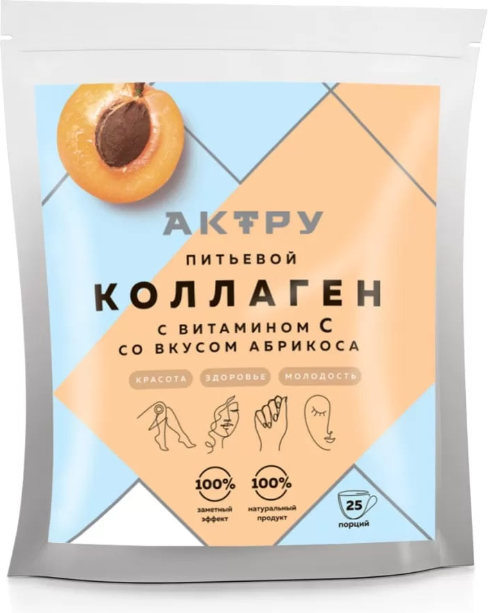 Коллаген питьевой с витамином С со вкусом абрикоса | Актру