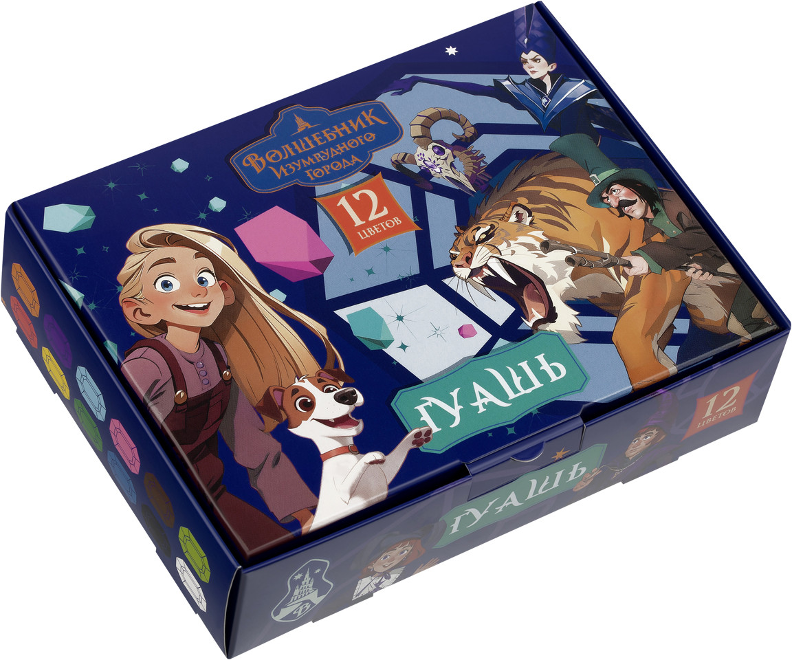 Гуашь с наклейками | Волшебник Изумрудного города | Мульти-Пульти