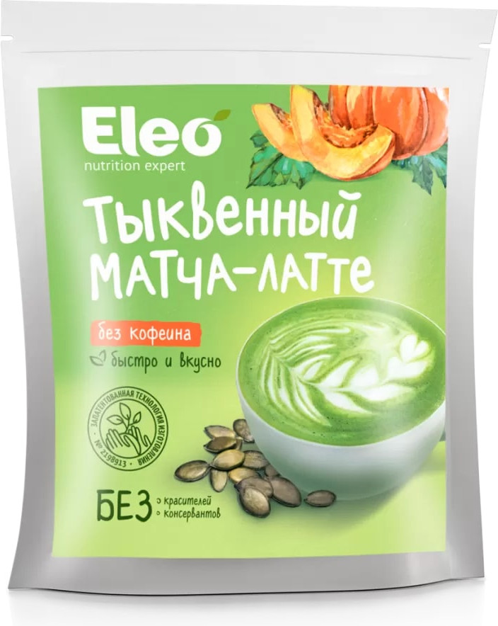 Напиток тыквенный матча-латте | Eleo
