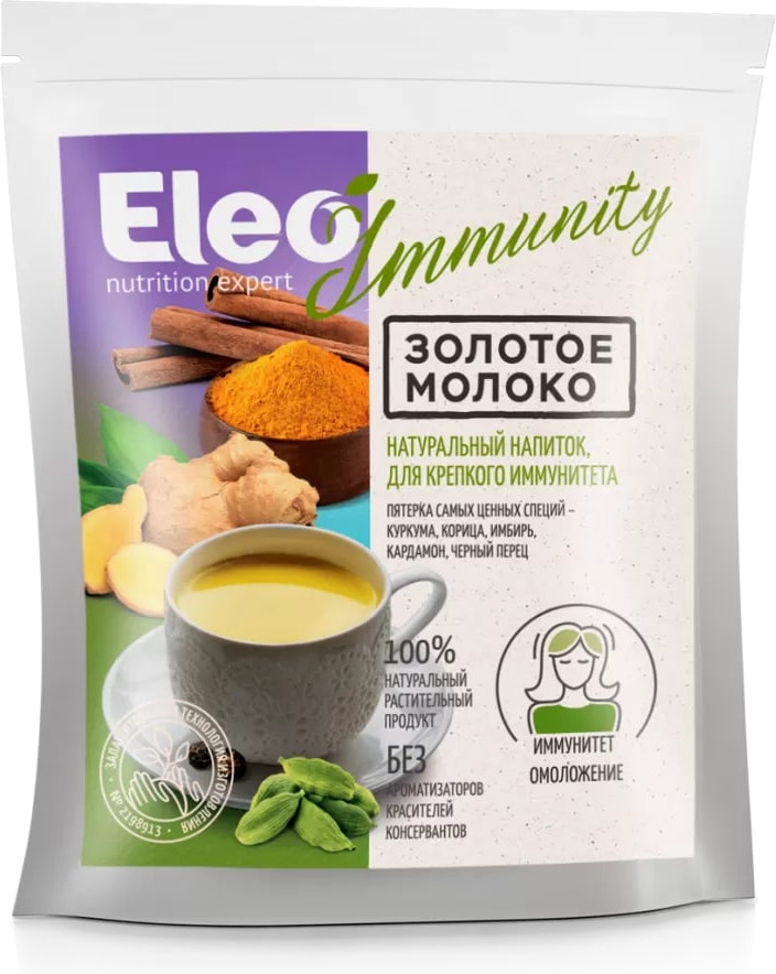 Напиток золотое молоко «Immunity» | Eleo