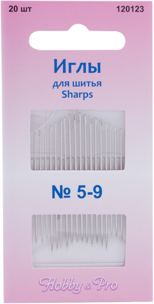 Набор игл для шитья | Sharps | Hobby & Pro