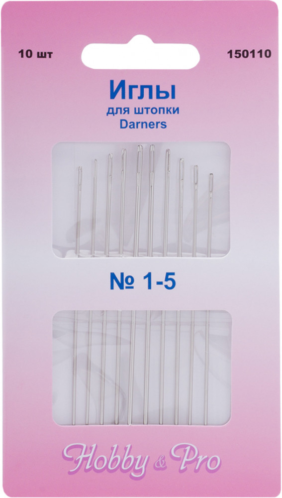 Набор игл для штопки | Darners | Hobby & Pro