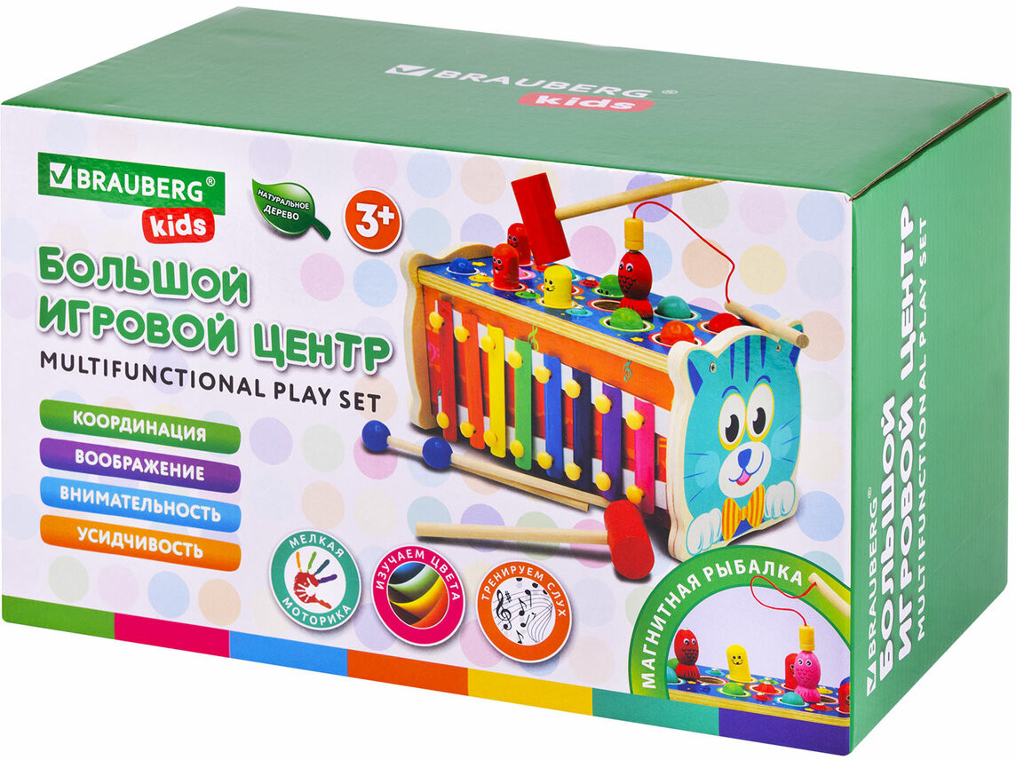 Сортер-стучалка | Brauberg