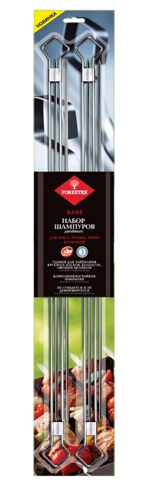 Двойные шампуры (4 шт.) | Forester