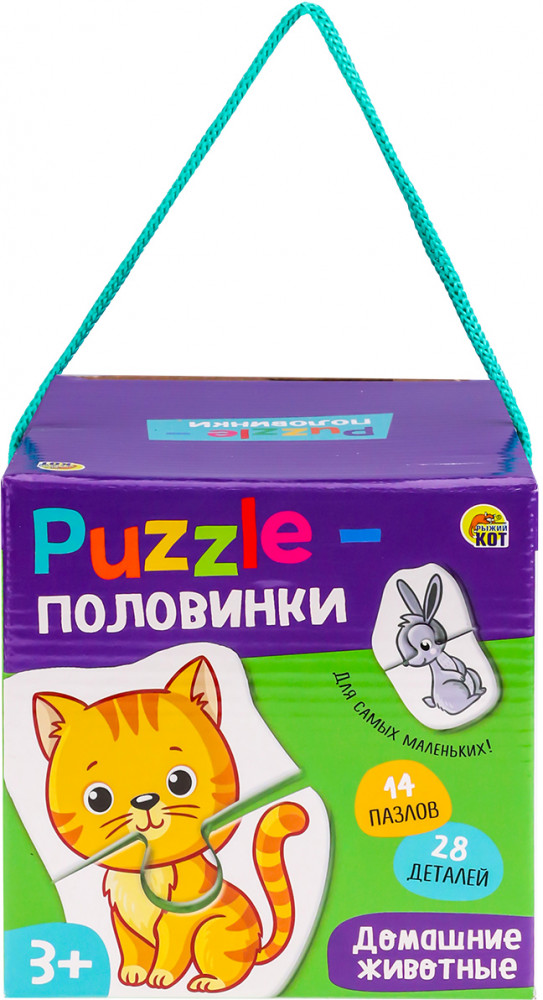 Пазл-половинки «Домашние животные» | Рыжий кот